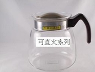 附發票~ 咖啡壺  FH-008耐熱玻璃壺2000ml 花茶壺咖啡壺泡茶壺