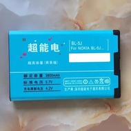 Nokia BL-5J Large Capacity Mobile Phone Battery X1-01 N900 5230 5233 5800XM X6 520