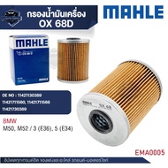 MAHLE Oil Filter Code OX 68D Model M50 M52/3 (E36) 5 (E34)