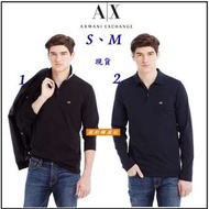 紐約站美國現貨在台   A/X Armani Exchange 全新正品 男生柔軟舒適 棉質 長袖 POLO衫