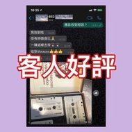 卡式錄音帶代購