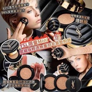 YSL皮革氣墊粉餅#B20 mini版 5g