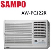 【SAMPO聲寶】3-5坪定頻右吹窗型冷氣AW-PC122R  (電壓110V)