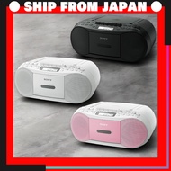 Sony CFD-S70 CD/Cassette Boombox with Radio