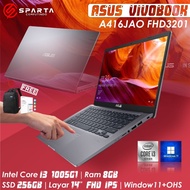 Laptop Asus VivoBook A416JAO i3 1005G1 Ram 8GB 256GB SSD 14" inch