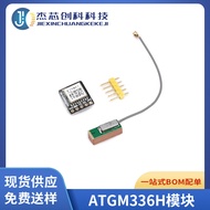 GPS Beidou BDS Dual-mode module ATGM336H Module Flight Control Belt EEPROM Replace NEO-M8N