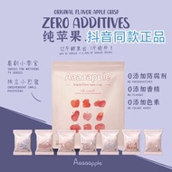 大促速发！Aaaa原味脆片非油轻脆水果零食1/2袋+2.0版本升级脆片果干Aaaa plain crisp non-oil light crisp fruit zero惊喜不断