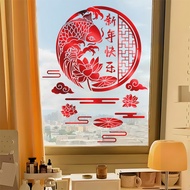 DECAL TẾT – Ánh Đỏ Chữ Phúc Sen Cá Chép Đỏ (1 tấm)-Dán Keo