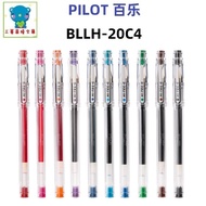 Japan Baile BLLH-20C4 Color Water-Based Pen HI-TEC Financial Gel Pen 0.25/0.3/0.4/0.5