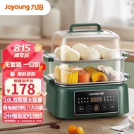 HY/JD Jiuyang（Joyoung）10LLarge Capacity Electric Steamer Electric Caldron Electric Food Warmer Household Steamed Bun Pot