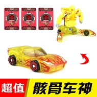 Mecard magic metamorphosis chariot Weijia lightning skeleton steel abyss giant robot battle jump toys VUAKML