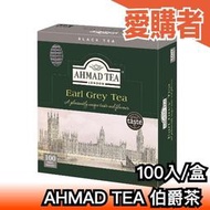 日本原裝 英國AHMAD TEA 伯爵茶 100入 亞曼茶 茶葉 茶包 紅茶 辦公室 旅行 佛手柑 斯里蘭卡 阿拉伯