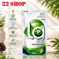 LA OXI Pine Underwear Liquid Detergent Hand Wash for Delicate Fabric Anti-Bacterial Gentle on Skin