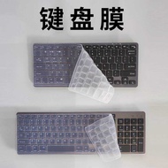 78-Key Short Keyboard Film Keyboard Protective Film One Zone Keyboard chenv2
