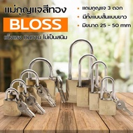 กุญแจBLOSS ขนาด 25M-50L แข็งแรง ทนทาน ล็อคแน่นหนา