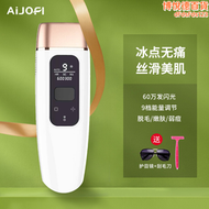 ipl光子雷射脫毛儀源頭強脈衝光治療儀手臂腋下全身男女
