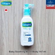 Cetaphil® Baby Soothing Wash Body 147 ml เซตาฟิล ครีมอาบน้ำ สำหรับเด็ก ให้ความชุ่มชื่นแก่ผิวแห้งแพ้ง