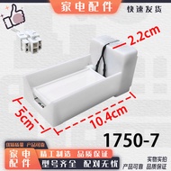 Suitable for Meiling Refrigerator Haixin Capacity Refrigerator TCL Electrolux Refrigerator FBZA-1750