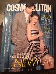 Cosmopolitan 雜誌  01/20 (張智霖/周秀娜)
