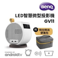 BenQ GV11 LED 行動微型投影機 GV11