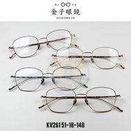 Kaneko Optical KV26151 Eyeglasses 金子眼鏡