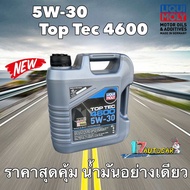 Liqui Moly น้ำมันเครื่อง สังเคราะห์ 100 5w-30 Top Tec 4600 4 ลิตร ราคาพิเศษ ไม่แถมกรอง