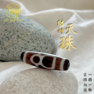 Dzi Beads Dzi Beads Dzi Beads Dzi Beads [Bracelet/Necklace] God Of Wealth Dzi: P271-1