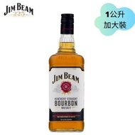JIM BEAM - Kentucky Straight Bourbon Whiskey 波本威士忌 1000ml(新舊包裝，隨機發貨)