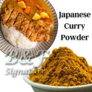 Japanese Katsu Curry Powder 100g - 250g 日式咖喱粉 | Japanese Premium Katsu Curry Powder Mix Sauce 日本咖喱粉 