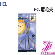 HCL Eyebrow Clip [Jinzhuangtang]