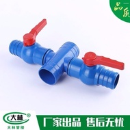 7 cm 8 cm 10 cm 13 cm Drip Irrigation Belt Micro Sprinkler Belt Three-way Four-way Switch Large Flow
