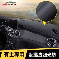 BENZ BENZ Light-Proof Pad Dashboard Heat-Insulating Pad Sunshade Pad W204 W213 W205 W176 W212 CLA GL