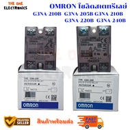 Solid State Relay G3NA-210B G3NA-205B G3NA-210B G3NA-220B G3NA-240B