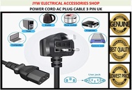 (Buy 2 at RM 29) COPPER CABLE 3 PIN UK POWER CORD AC PLUG CABLE - KETTLE PC RICE COOKER MONITOR