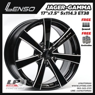 [ส่งฟรี] ล้อแม็ก LENSO รุ่น JAGER-GAMMA ขอบ17" 5รู114.3 สีดำมิลลิ่งก้านเงิน กว้าง7.5" จำนวน 4 วง