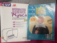 physics物理參考書 物理王 Integrated science physics