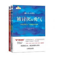 [Books] Courage to Be Hated Happiness Courage Adler (Self-Inspired Father Adler)