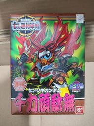 萬代SD BB 133 千力頑駄無 千力頑太無
