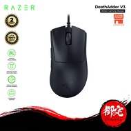 Razer Deathadder V3 Ultra-lightweight Wired Gaming Mouse