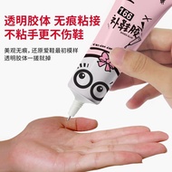 Sticky Shoes Special Glue Strong Shoe Glue Repair Shoes Leather Shoes Open Glue Sneakers Sports Shoe