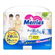 [原箱]  花王 學習褲 學行褲 拉拉褲 XXL 加加大碼 - 26片x 3包 (44901301425898) #香港行貨 [新舊包裝隨機發送]