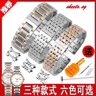 Stainless Steel Stainless Steel Men Women Watch Strap Adapt to Omega Tissot DW TW Casio Metal Replacement Wristband Chain