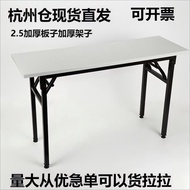 Folding Table Conference Table Training Table Hotel Long Table Desk Exhibition Outdoor Activity Tabl