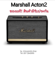🔥ลดล้างสต๊อก🔥Marshall Acton II Bluetooth กำลังขับ 60 W. ลำโพงเสียงทรงพลังด้วยแนวร็อค เสียงดุดันของแท