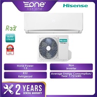 Hisense 1.5HP AN13DBG1 | 1.0HP AN10DBG2 Non-Inverter Air Conditioner | Air Cond | Aircond