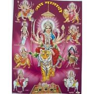 Mata Hindu Buddha Photo Poster Durga Goddess Photo Poster Hindu God Picture (Size 12"" X16 inches) (