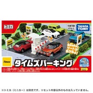 (限時特價訂貨)日本TAKARA TOMY Tomica World Town Series Times Car Parking Toy Set 多美城鎮系列時租停車場 場景玩具套裝 可摺疊易收納