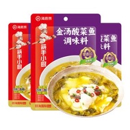金湯酸菜魚調味料230g 內附3包料酸菜包160g 調料包60g 腌魚包10g 可做兩斤魚