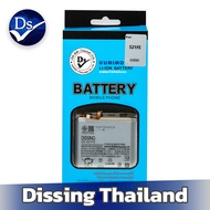 Dissing BATTERY SAMSUNG S21 FE (ประกันแบตเตอรี่ 1 ปี)