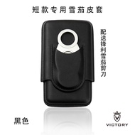 3 Pack cigar leather case portable cigar case moisturizing set Imported cigar holster cigar shear se